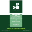 디딤재활의학과의원 이미지