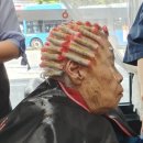 남희미용실 이미지