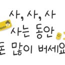 대박손만두분식 네이버블로그