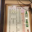 두만강양꼬치 - 순천시 비봉길 15 | 두만강양꼬치
