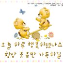 제7회 2012년 10월 7일 체육대회 안내 이미지