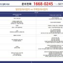 카페이엘 - 서대문구 증가로 107 | 카페이엘