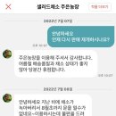 만동농장 네이버블로그