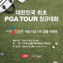 JDX골프웨어 이미지