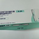 옥수대한약국 | 위고비 구매 후 사용 후기 (부작용)