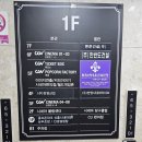 CGV 목포평화광장 | 전남 목포 CGV목포평화광장 영화 <정보원> 감상 후기 feat. 한국영화 망조의 시작