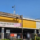 통복시장로48번길 | [불독스테이크] 통복시장 청년숲에서 만나는 평택역스테이크 필라프 맛집