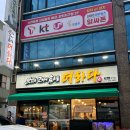 맛있는 고기에 솜씨를 더하다 포항점 | 포항 양덕 맛집 가성비 최고 워터에이징 고깃집 ‘맛있는 고기에 솜씨를 더하다 양덕점’ 후기