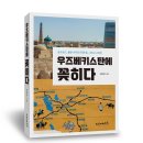 꽃히다 이미지