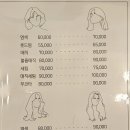 살롱드스누