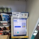 지에스(GS)25 기흥센트럴점 이미지