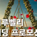 더이루투어 - 중구 남대문로9길 24 | 더이루투어