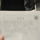 제일가정의학과 | 임신 중 감기 ㅣ 임산부 감기약 처방받은 동탄제일병원 후기 (산부인과 vs 가정의학과)