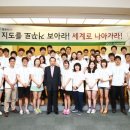 동원글로벌 이미지