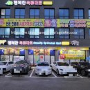 행복한우리마트 이미지