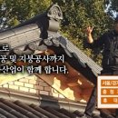 (태고산업개발 이미지