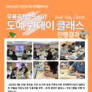 우물골작은도서관 네이버블로그