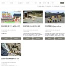 기린07-3 | 템플스테이예약 방법 총정리! 보경사템플스테이 직접 예약 후기(+2026 템플스테이 예약 대비 꿀팁)