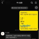 중앙 애견 미용실 | [계양구/작전/효성동]오픈 때부터 함께한 단골 애견미용실, 더 넓어진 ‘뚜니살롱’으로🐾