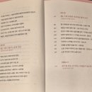 스마트리치 연산 | 새로운 가난이 온다 독서후기