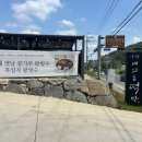 양평여의도떡까페