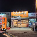 이복주보리밥 이미지