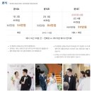 레미니스호텔 | W.07 시네마틱/감성 가득 본식DVD 계약 (시너지필름 계약😍💗짝꿍구해요💗/잉필름/라뜨레앙필름/레미니스필름)