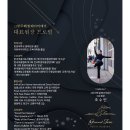 그랑발레아카데미학원 이미지
