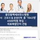 동백인력
