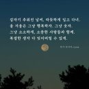 소소하게 웃고 행복하기 💕 이미지