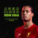 5월 첫 번째 [인턴: EA Korea “채용 전환형 인턴십”] 이미지