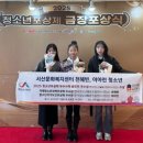서산문화복지센터 | [충청대세뉴스] 서산문화복지센터, 청소년포상제 6명 포상! 우수사례 공모전 2명 수상!