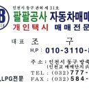 개인(용달)화물-35