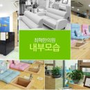 진동한의원 이미지