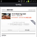 구이구이 이미지