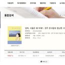 감포도서관 이미지