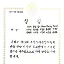 상일축산 이미지