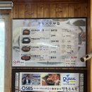 맷돌순두부옛날불고기 | 평창대관령식당 원조맷돌순두부 오삼불고기와 맷돌순두부로 여행지에서 든든하게 한끼