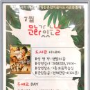 동탄중앙이음터 3층 네이버블로그