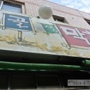 북비산약국 이미지