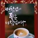 항상좋은날