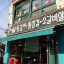 신가네 삼겹 이미지