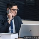 법률사무소휘선