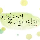 꿈냥꿈냥 이미지