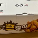 60계치킨 다산신도시점