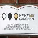 논현초등학교 이미지