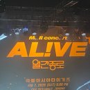 피카디리홀 이미지