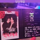 한세골도로앞천 | 아무리생각해도 제목너무병신같아서 수정함 34