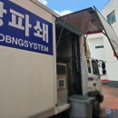 대진주유소 이미지