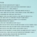 골때려골프전주 이미지